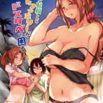 ritou e tenkou shitara host family ga dosukebe de komaru 6 cover