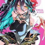 sensual wisper cover