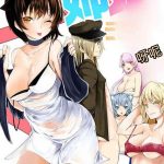 shimai to nanijin dekiru ka na 1 10 cover