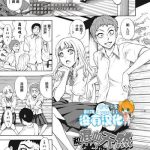 tennen hafu to sobakasuhime to cover
