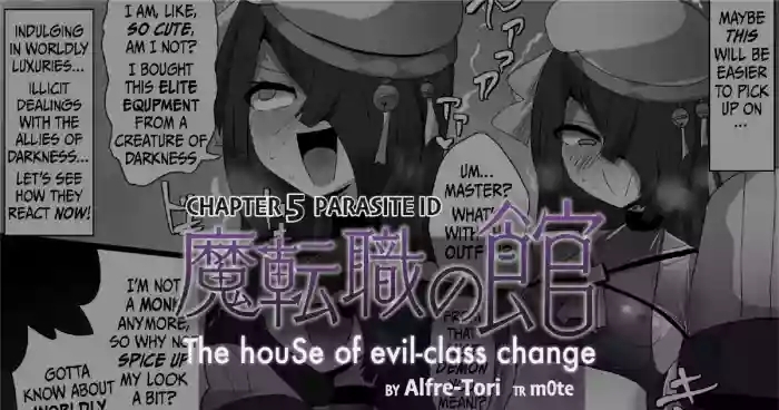 the house of evil class change 5 parasite id cover