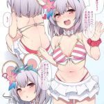 vikala chan no ecchi na e cover