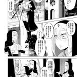 yuri sennou goudoushi de kaita manga cover