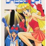 dress up cover