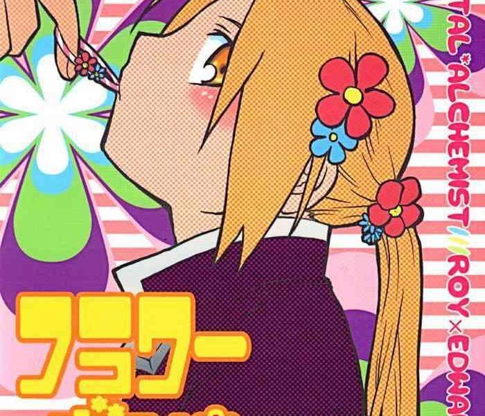 flower bomb bomb cover