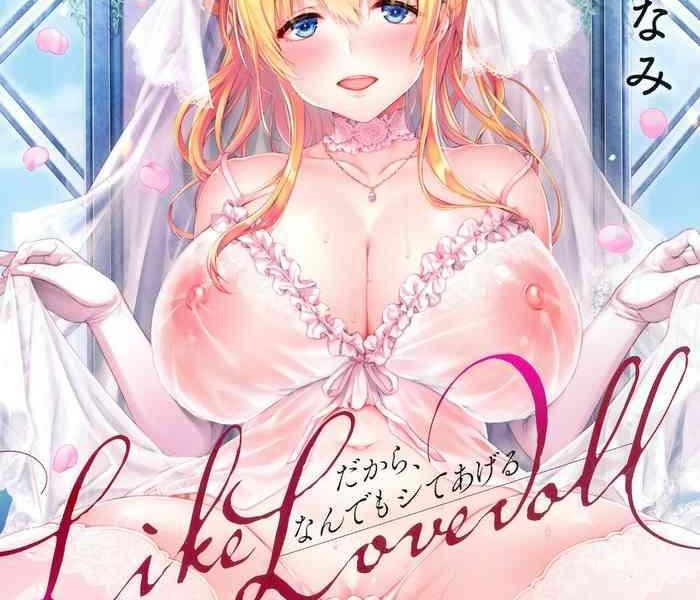 like a lovedoll cover