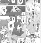 lustful berry ch 4 cover