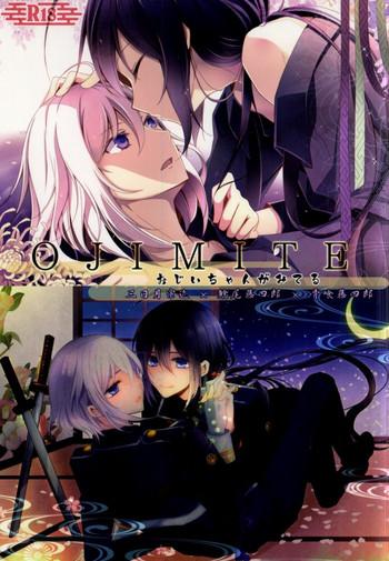 ojimite cover