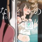 taki no ana kouhen cover